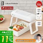 テレビで紹介! お弁当用クールファン 粗熱取り 食中毒対策 時短 作り置き 冷凍ご飯 離乳食 コードレス ライフオンプロダクツ LCAKC001
