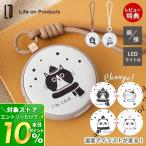 11/16. +17% восстановление! eko Кайро заряжающийся кошка Panda с ремешком LED свет compact легкий LCAEA014 холод . меры посещение школы регулировка температуры симпатичный мокка mint green LP