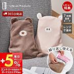  грелка микроволновая печь температура .. модный Кайро покрытие нежный .... гель LCAWA017 охлаждение . мягкий повторение сокращение длина час LP