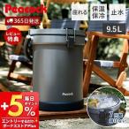 8/5は+9%還元! クーラー バケット ボックス バッグ 保温 保冷 最強 ステンレス 小型 魔法瓶 真空 断熱 9.5L 釣り スポーツ ピーコック Peacock IGN-100