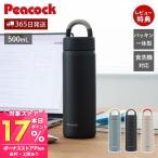  фляжка кружка 8/16. максимальный P17%! бутылка нержавеющая сталь 500ml ученик начальной школы Kids теплоизоляция термос винт ребенок посудомоечная машина соответствует легкий тонкий спорт напиток pi- кок 