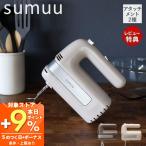 10/4. +10% восстановление! sumuusmu ручной миксер электрический портативный миксер and *nii- пена . рычаг .. двойной wisk колено da-MEK-90 Macross 