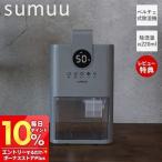 1/5. P+9% восстановление! sumuusmu compact осушитель Mito kamitoka осушитель peru che тип 220ml экономия энергии тихий звук маленький размер автоматика .. туалет модный MEH-188 Macross 