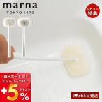 marna マーナ お風呂の柄付きスポン