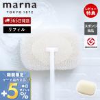 marnama-na ванна. рисунок имеется губка заправка W676ma-na. ... автобус губка замена для специальный заправка губка только белый популярный 