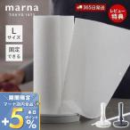 marna マーナ キッチンペーパーホルダー K816 片手で切れる REPITA リピタ 固定 移動できる Lサイズ シンプル コンパクト コストコ