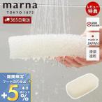 marnama-na вода порванный ... автобус губка W673ma-na. ... ванна для сделано в Японии . глаз крюк дыра имеется вода порванный чистый модный плесень предотвращение мытье ..