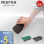 marnama-na вода pi бегемот s губка ванна уборка ванная ванна зеркало моющее средство не необходимо накипь брать . накипь сбрасывание вода .. тонкий W686 кухня зеленый серый сделано в Японии 