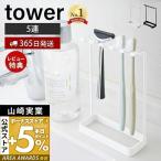 歯ブラシスタンド5連 tower おしゃれ 