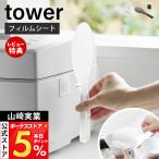�R����� ���� �^���[ ���Ă����ɂ��� �t�B�����V�[�g �}�O�l�b�g������� tower �������� �ە��� �V�����W �������Ȃ� 10956 10957