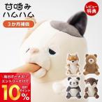 . кусание ветчина ветчина Panda ka wow sosiba собака ko Taro yu kai инженерия . грудка . животное z кошка мягкая игрушка YE-HM001.. товары игрушка подарок 