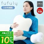 ( роскошный 2 большая привилегия ).. делать подушка fufuly.. делать подушка Sera pi- робот 8 час работа ... покрытие стирка возможность заряжающийся yu kai инженерия 