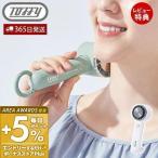 エントリーで+5％還元 toffy トフィー ひんやり ハンディファン 冷却 扇風機 小型 首掛け 軽量 静音 小型扇風機 スタンド 持ち運び FN15 家電 ラドンナ LADONNA