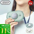 5/20はP+6%還元! toffy トフィー ひんやり ハンズフリー ファン 扇風機 小型 首掛け 軽量 静音 ハンズフリー 冷却 持ち運び FN16 家電 ラドンナ LADONNA