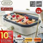 Toffy плита Mini 1 человек для 2 человек для flat поверхность plate настольный один человек жизнь K-HHP1tofi- happy коллекция Rodan naLADONNA