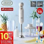 Toffy рука b Len da- детская смесь подарок ручной миксер chopper b Len da-K-HBD1tofi- happy коллекция Rodan naLADONNA