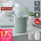 10/18はP10％還元！ toffy ふわふわリング加湿器 加湿器 卓上 450ml おしゃれ 超音波式 タイマー付き LED USB給電 HHF3 ハッピーコレクション ラドンナ LADONNA