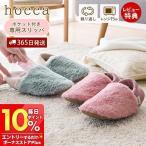 hocca грелка с карманом теплый тапочки плита гель .... плита . температура .. горячая вода язык po специальный тапочки 30 минут RX48-JY Rodan na