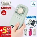 [2026 год последняя модель ] toffytofi-....6Way мобильный вентилятор охлаждающий plate портативный happy коллекция HFN8 Rodan naLADONNA