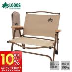 5/12はP+6％還元！ (豪華２大特典) LOGOS ロゴス Tradcanvas ポータブルアッセムチェア 73311006 椅子 ローチェア 収束型 ロースタイル ワイド コンパクト