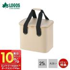 LOGOS ロゴス アクアアウターケース M 88230330 防水 軽量 25L アウトドア キャンプ用品 収納 ボックス ケース 持ち運び おしゃれ ベージュ おもちゃ 新作