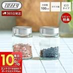 toffytofi- электрический соль & перец Mill специальный крышка имеется бутылка 2 шт. комплект K-EM1-BOT2P 100ml нержавеющая сталь Classic Rodan naLADONNA