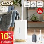 (豪華2大特典)toffy トフィー 抗菌ハイブリッドUVアロマ加湿器 4L 超音波加湿器 加熱式加湿器 リモコン付 おしゃれ HF09 クラシック ラドンナ LADONNA