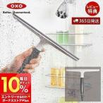 OXO ok so- стеклоочиститель sk.-ji- удобный компакт-кухня уборка стеклоочиститель окно ванная ванна стена поверхность зеркало стеклоочиститель окно ..13117300