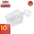 OXO オクソー 粉ふるいスクープ 粉ふるい器 スプーンタイプ ポップコンテナ用  食洗機対応 プラスチック製 おしゃれ 人気 11235400