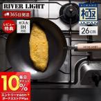 リバーライト 極JAPAN フライパン 26cm J1226