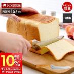 パンナイフ ブレッドナイフ つばめのパンナイフミニ パン切りナイフ テーブルナイフ 日本製 燕市 天然木 ステンレス 16.5cm