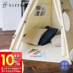 ( роскошный 2 большая привилегия ) little tipi- закрытый для палатка Kids палатка Северная Европа игрушечный простой палатка sifflus модный место хранения сумка имеется (la)