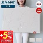 (豪華2大特典) 珪藻土 バスマット 日本製 ビッグ 大きい なのらぼ 足快 速乾 吸水 抗菌 消臭 大判 北欧 浴室 ノンアスベスト 施設