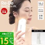 4/23. P+10%! Re*De DuoClear IPL свет красота контейнер депилятор flash тип депилятор lite для бытового использования мужской VIOhige удаление волос прекрасный лицо контейнер VIO соответствует охлаждающий функция женский BR01A