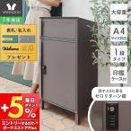 宅配ボックス 大型 おしゃれ 一戸建て用 ポスト一体型 大容量 置き型 ポスト 鍵付き A4対応 ダイヤル錠 置き配 gerade ゲラーデ ヤマソロ