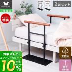10/4. +10% восстановление! bed для поручень 2 шт. комплект из дерева bed защита поручень bed . езда .. вставание пассажирский вращение . предотвращение прибор пожилые люди уход futon прекращение yama Solo 