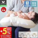 授乳クッション 接触 冷感 イブル お座り クッション リバーシブル 綿100％ 洗える キルト ベージュ グレー 夏用 ピッカーブー ヤマソロ