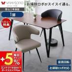 [10% купон 4/30 до ] стул вращение . уборка Robot локти есть 1 ножек одиночный товар 360 раз steel ножек PU кожа кожзаменитель модный Северная Европа Корея современный простой Kapra сцепщик 