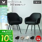 4/3. P+10% восстановление! стул вращение локти есть 2 ножек комплект 360 раз steel ножек PU кожа кожзаменитель модный Северная Европа Корея современный простой новый жизнь новый .Sottosoto