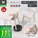  dining chair 2 legs set stylish wooden natural tree chair chair fabric Northern Europe .. black Brown white . cleaning robot low ji-Ayama Solo 