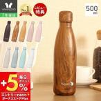 (レビュー特典付) 1年保証 水筒 500ml 直飲み ステンレス