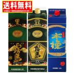 宮崎芋焼酎飲みくらべ