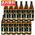 黒霧島 いも焼酎 25度 9