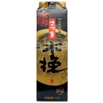 さつま木挽黒麹仕込25度1800m...