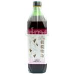 葡萄物語 720ml 【2本ご購入で送料無料(御注文確定時にに変更致します。)】