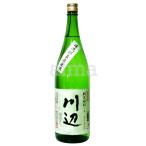 純米焼酎 川辺 25度 1.8L(1800ml )  (6本ご注文で送料無料)