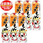 よかもん むぎ焼酎 25度 1800mlパック 6本 1.8L 1ケース 岩川醸造 麦焼酎 鹿児島 送料無料