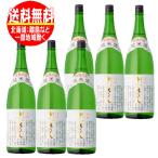 re... дзюнмаи сакэ 1800ml 6шт.@ бесплатная доставка ... sake . гора Kumamoto земля sake гора . sake структура 1.8L