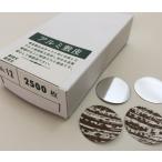  manju aluminium . кожа NO.12 2500 листов [ японские сладости материал ]