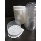 Yahoo! Yahoo!ショッピング(ヤフー ショッピング)蓋付き水まんじゅうカップ【大】 （FA-202） 100組